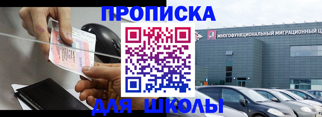 временная регистрация 2025 в Твери