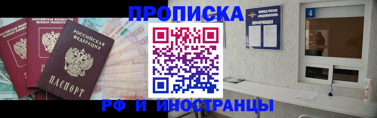 миграционный учет в Твери